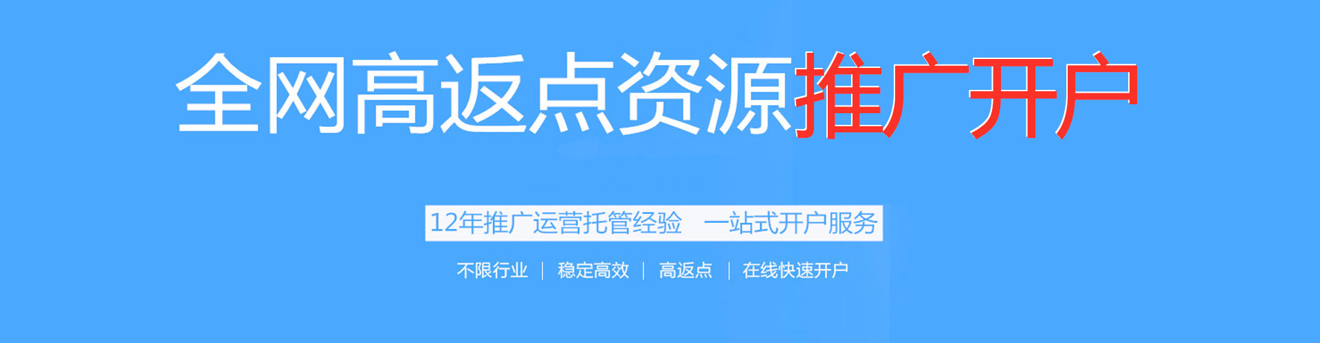 阜宁百度网络推广