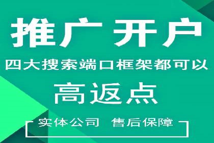 制造业企业如何通过SEM外包提升品牌曝光度