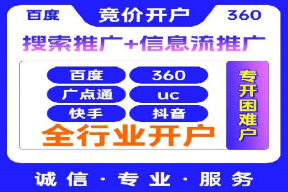 案例解析：SEM竞价优化策略提升广告效果
